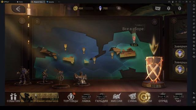 Magnum Quest Первый взгляд смотреть онлайн