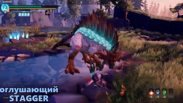 Dauntless v0.8.0 - [Гайд] Типы Урона смотреть онлайн