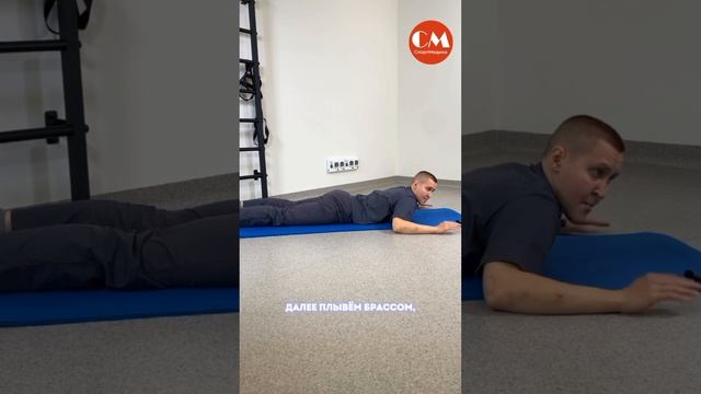 Как избавиться от сутулости