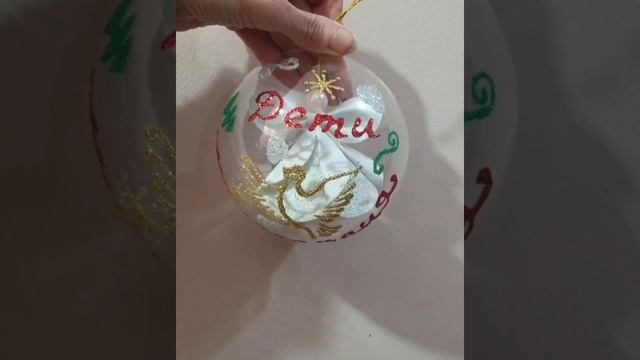 ДАРИМ РОЖДЕСТВЕНСКУЮ РАДОСТЬ ВМЕСТЕ! смотреть онлайн