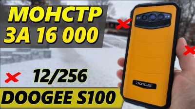 Обзоры изобретений и новости технологий