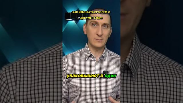 Как выйти на вайлдберриз. Как избежать проблем с документами/Основные ошибки при старте. смотреть онлайн