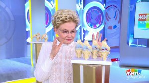 Жить здорово! Выпуск от 2.09.2022