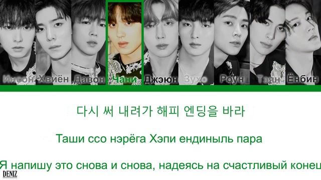 SF9 - Tear Drop. ПЕРЕВОД НА РУССКИЙ\ТЕКСТ\КИРИЛЛИЗАЦИЯ. Color Coded Lyrics смотреть онлайн