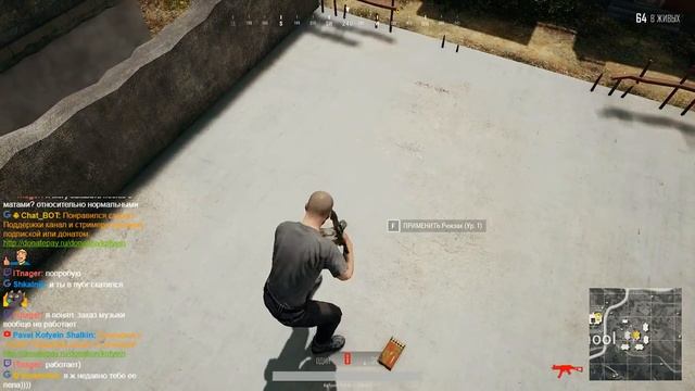 PUBG: Solo&Squad, RU/EU смотреть онлайн