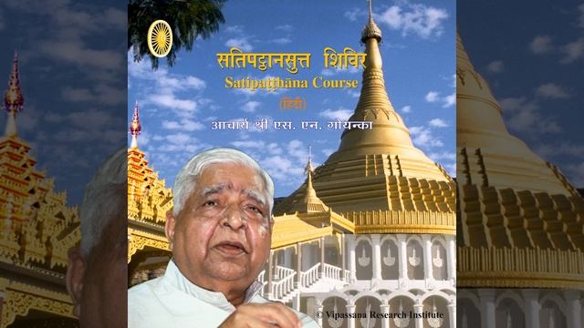 Day 1 - Hindi - Mahasatipatthan Vipassana Meditation смотреть онлайн
