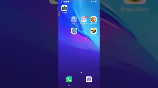 Как включить фонарик с помощью телефона смотреть онлайн