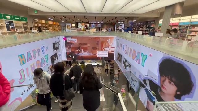 Южная Корея медленно превращается в JIN CITY?