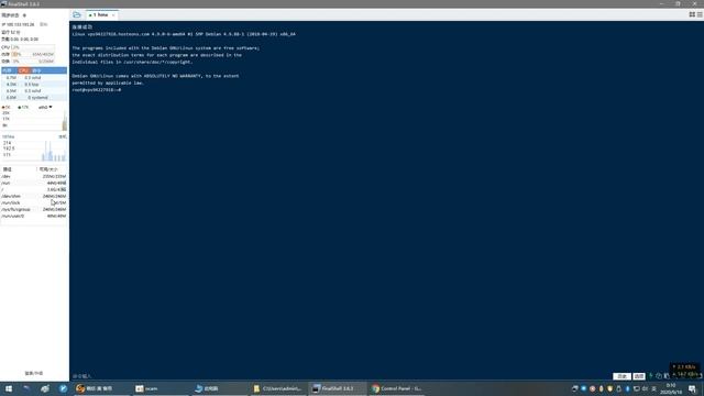 vps2：安装完之后可以通过finalshell查看相关信息(粤语解说) смотреть онлайн