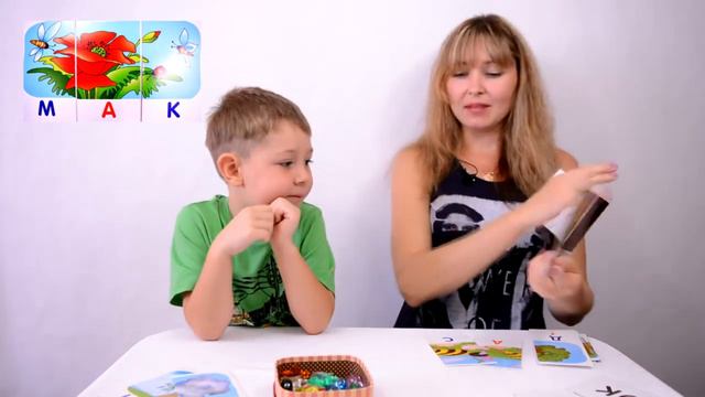 #15 Мамаучит! Читаем слова по карточкам. смотреть онлайн