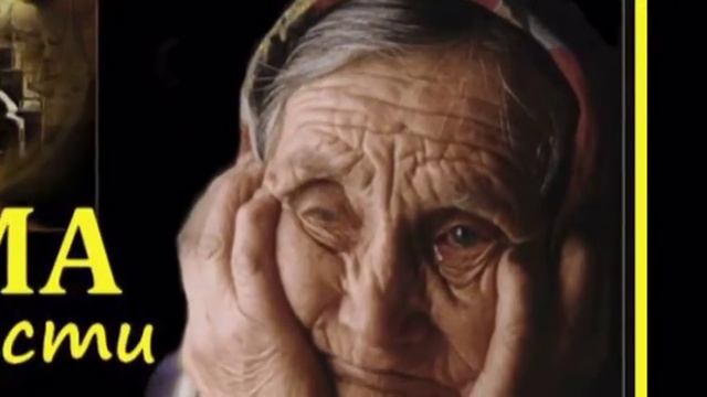 Не забывайте своих матерей смотреть онлайн