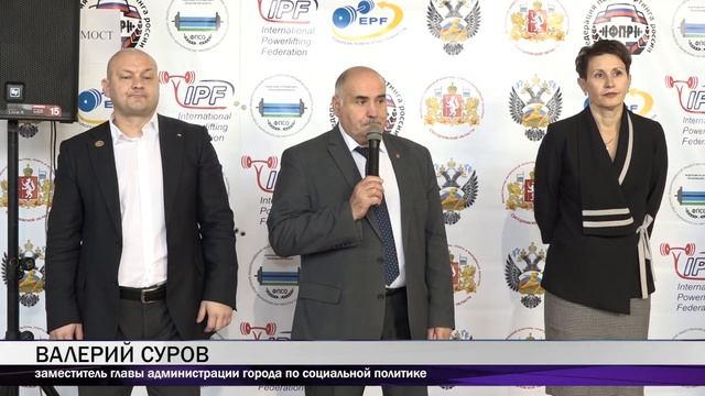 Первенство Свердловской области по пауэрлифтингу смотреть онлайн