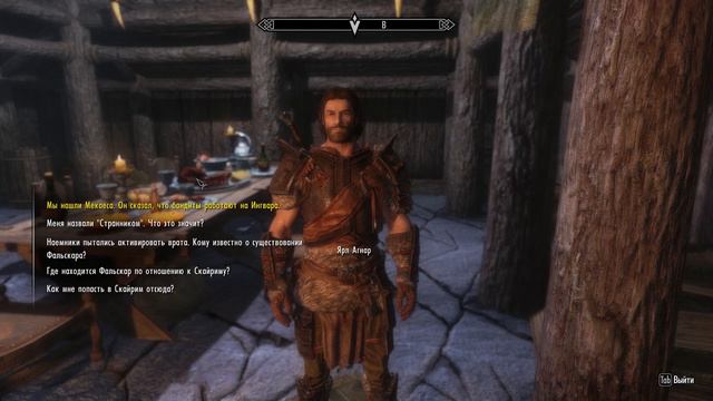 ФАЛЬСКААР ● TESV:Skyrim #100 смотреть онлайн