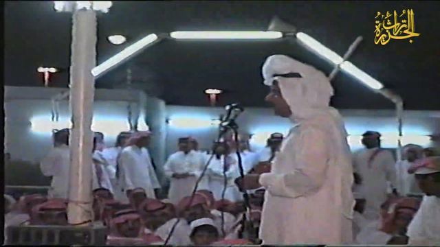 عايض الشريف وعبد الله الجبرتي - مكة ١٤١٨ هـ смотреть онлайн