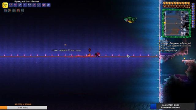 Подготовка к Эндгейму [Terraria 1.4.0.5 - Сложность Мастер] смотреть онлайн
