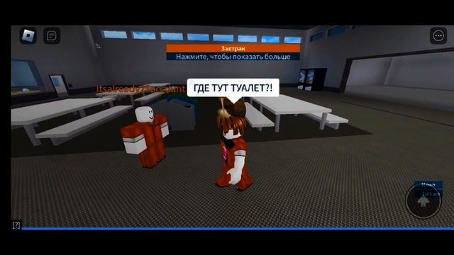 Приключение во сне 3 эпизод 