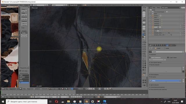 Speed Process Conversion to Sims 4 Part 1 смотреть онлайн