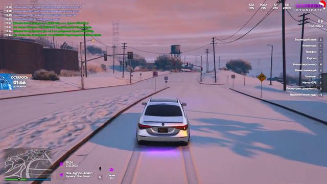 МП для своих.Будни не в МАФИИ. GTA5 RP (DUBROVSKIY SYNDICATE RP) смотреть онлайн