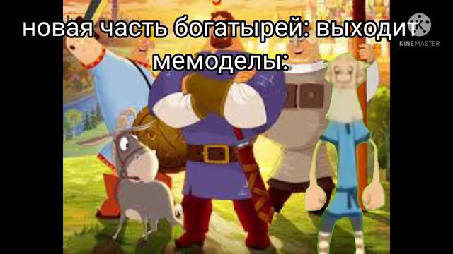 ну что делать будем россияне смотреть онлайн