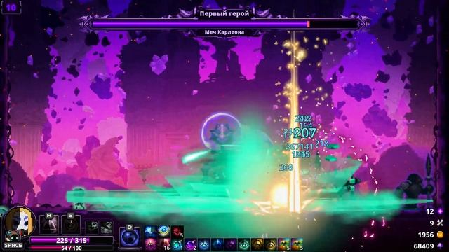 10 уровень Ласт Босс - Сказка х2 | Без комментариев | Skul: The Hero Slayer Dark Mirror смотреть онлайн