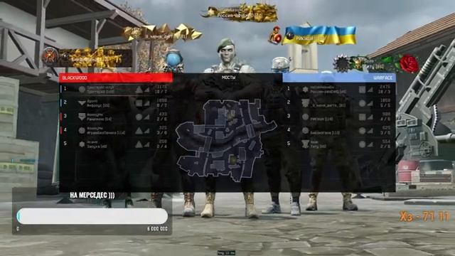 покаритель ВарфейсА))) #warface #рейтинг #рм смотреть онлайн