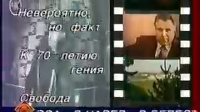 Карт-бланш - Поролоновый мозг (клип, 1989 г.)