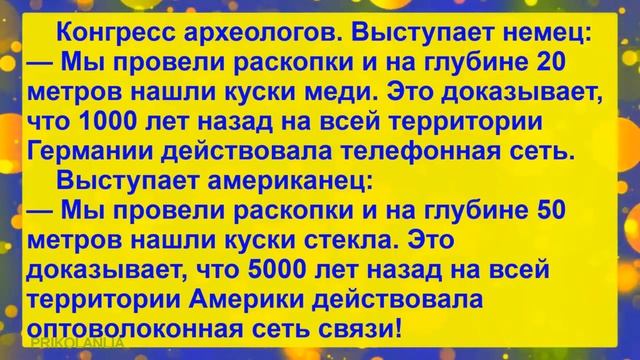 АНЕКДОТ ДНЯ №254 - Сборник смешных, свежих и пошлых анекдотов Угар Новые приколы New jokes смотреть онлайн
