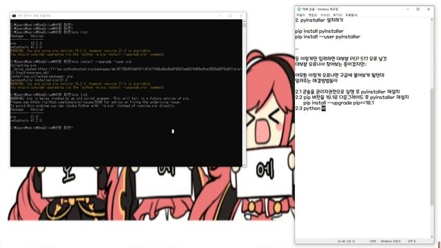 pyinstaller 설치하기 (pip install pyinstaller) смотреть онлайн