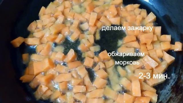 Постный гречневый суп. Buckwheat Soup.
