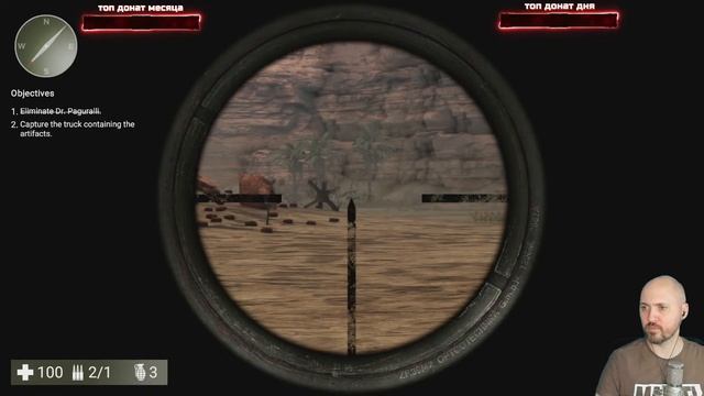СМЕРТЕЛЬНАЯ ДЮЖИНА РЕМЕЙК ➤ DEADLY DOZEN RELOADED #2 смотреть онлайн