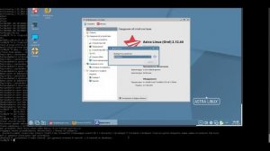 АстраLinux - разборки с принтерами.
