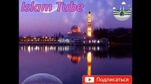 ДУА от ШАЙТАНА ДЖИННОВ и ВСЕГО НЕГАТИВНОГО, Ма ша АЛЛАХ!