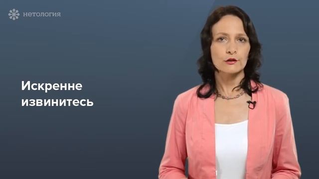 Урок№ 11 Урегулирование конфликта смотреть онлайн