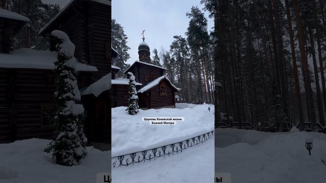 Церковь Коневской иконы Божией Матери. смотреть онлайн