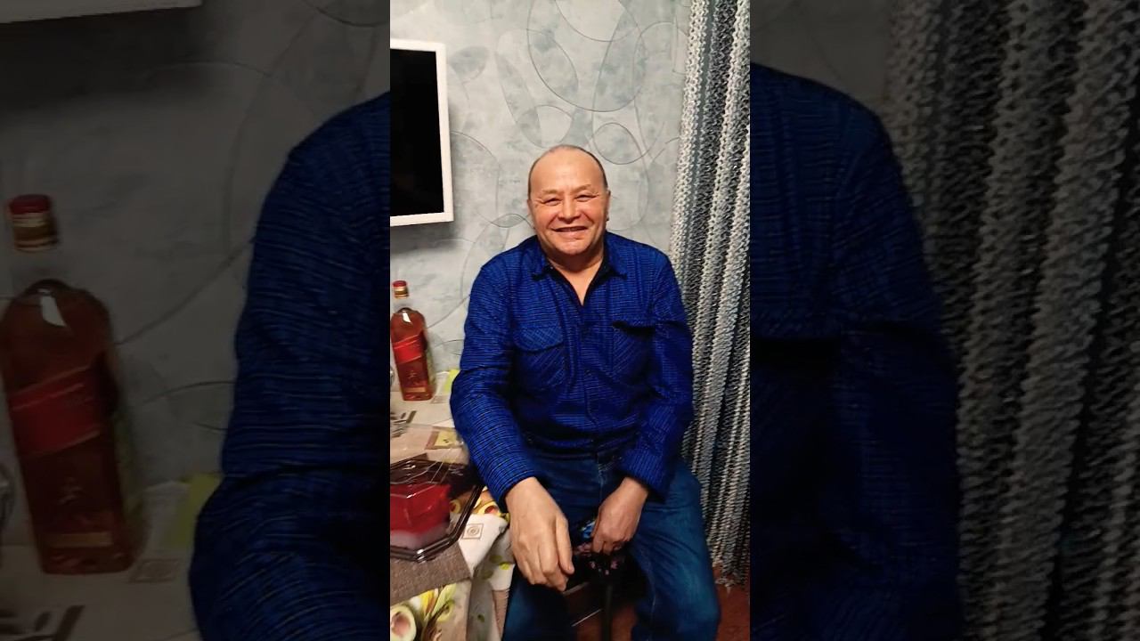 Поздравляю деда с днюхой смотреть онлайн