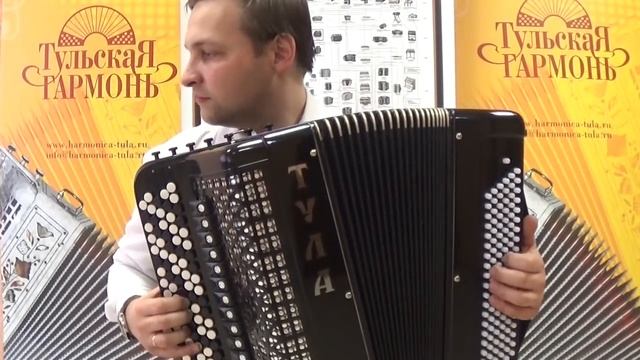 Баян ТУЛА 401 Владимир Бутусов смотреть онлайн