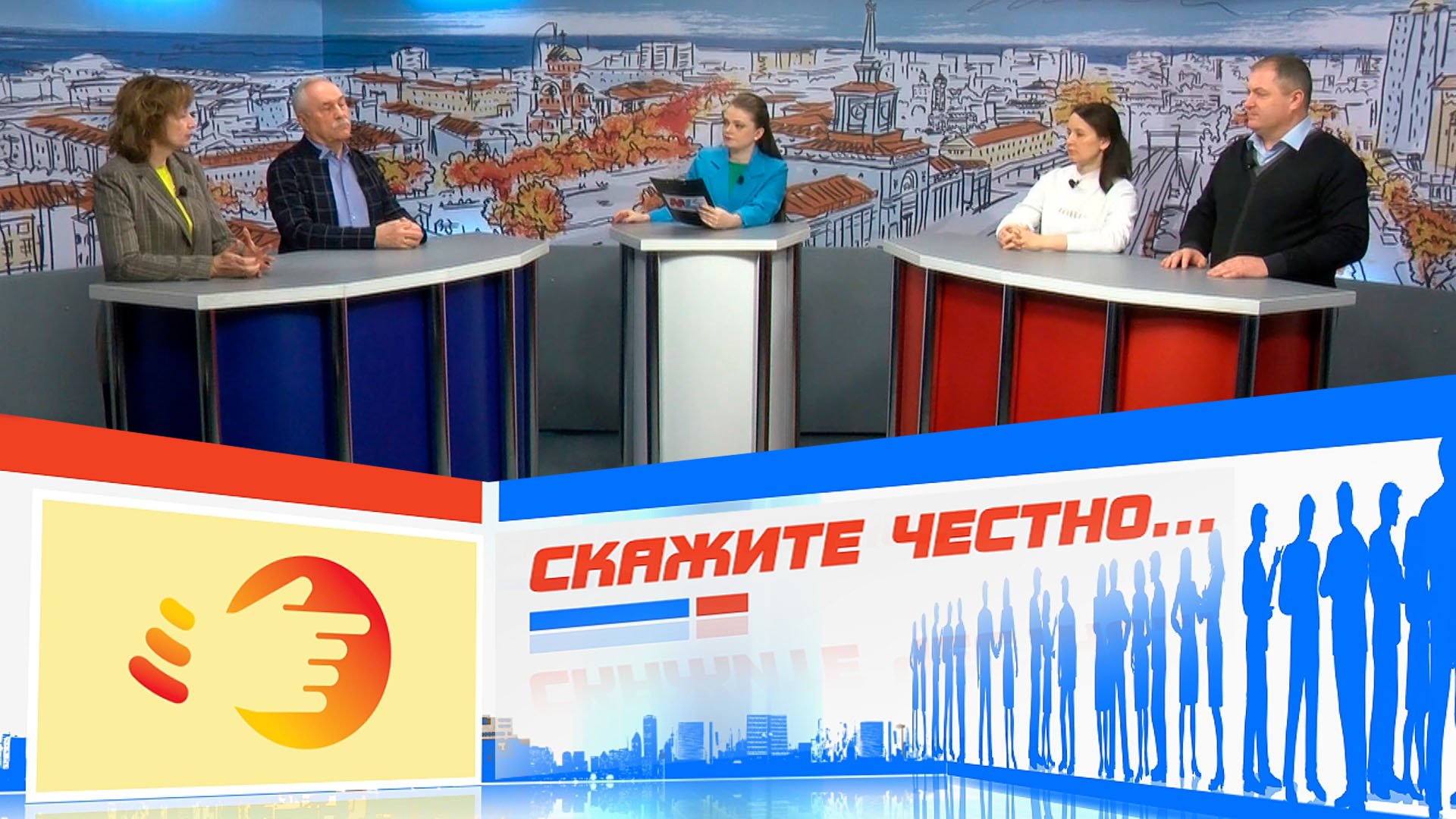 Кто и как формирует комфортную городскую среду в Волгограде? | СКАЖИТЕ ЧЕСТНО