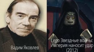 Все русские голоса: Дарт Сидиус