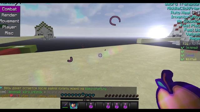 Thunder? НОВАЯ ПРИВАТКА? НОВАЯ ОСНОВА? ЧТО ЭТО ЗА ЧИТ? (bb all) смотреть онлайн