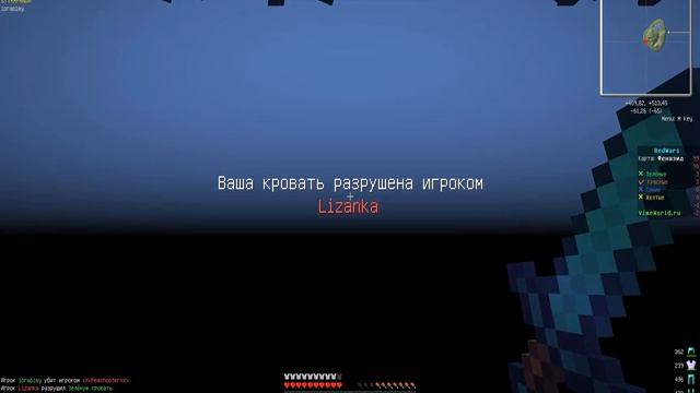 Бед варс на вайм ворлд смотреть онлайн