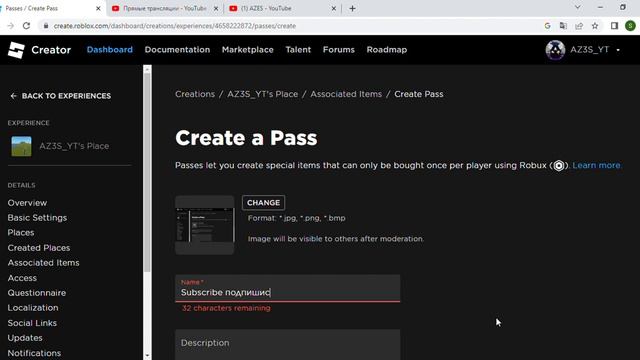 Как сделать геймпасс 100% работает не веришь проверь смотреть онлайн