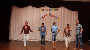 казанова, танец казановы!