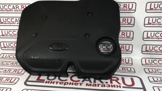 Экран двигателя 21127, 1,6 Л Lada Granta, Kalina 2, Priora, Largus, Vesta, Xray смотреть онлайн
