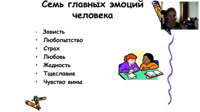 Как писать идеальные посты в социальных сетях смотреть онлайн