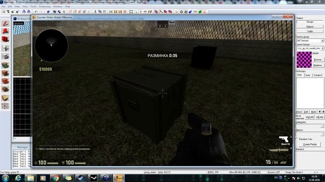 Source SDK - Создание карты для CS:GO - Урок 6 смотреть онлайн