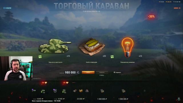 ПЛАТИТ ЛИ АМВЕЙ НАЛОГИ смотреть онлайн
