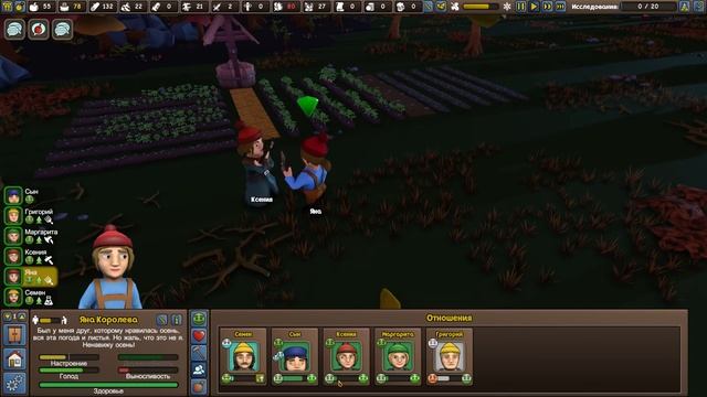 СУПЕР СЧАСТЛИВАЯ СЕМЬЯ - Founders Fortune #9 смотреть онлайн