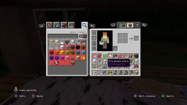 Minecraft ПЕРВАЯ ЧАСТЬ Пояснение об игре смотреть онлайн
