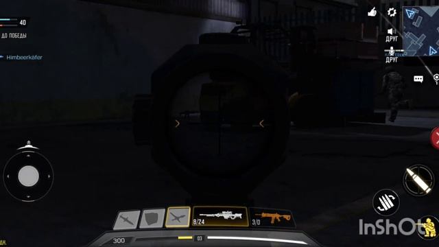Без Прибора Ночного Видения Call of Duty Mobile смотреть онлайн