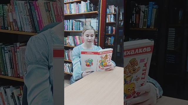 Видеопрочтение стихотворения С. Михалкова "Как старик корову продавал" смотреть онлайн